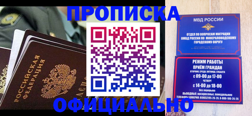 регистрация для дет. сада в Мыски