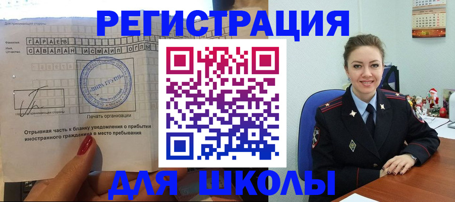 пропишу в квартире в Мыски